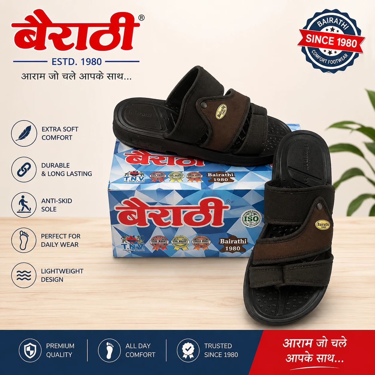Bairathi  Shoes